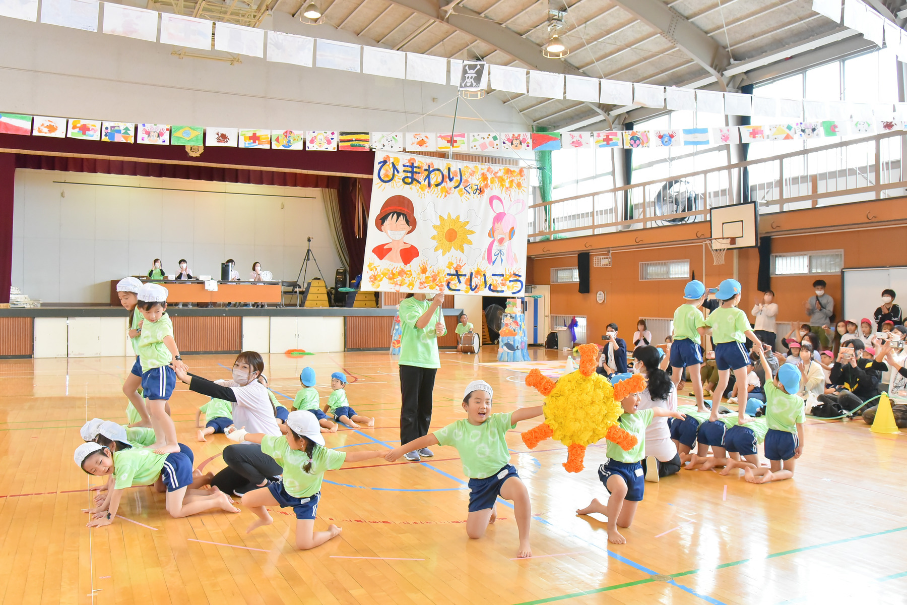 運動会