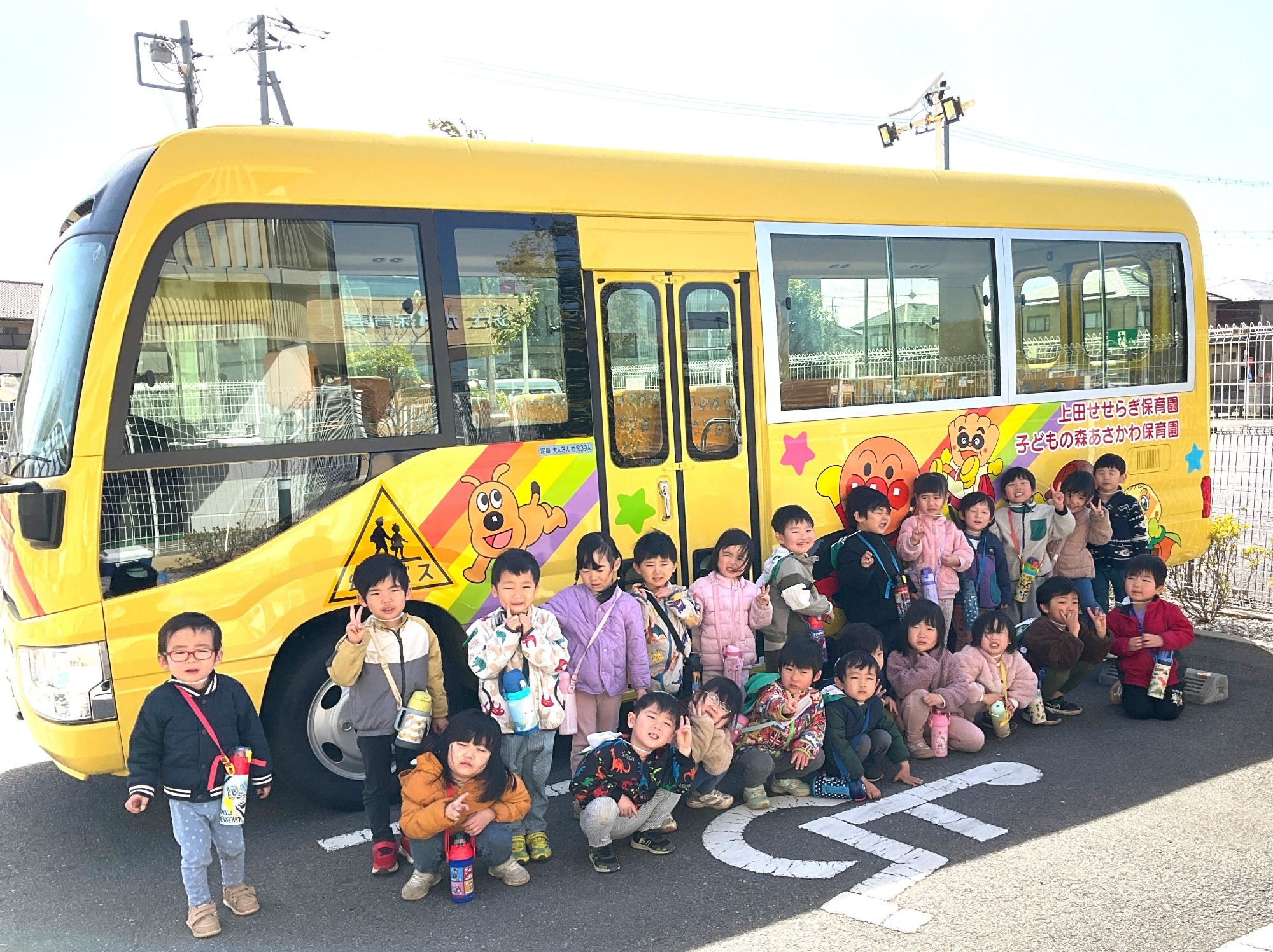 あんぱんまん号